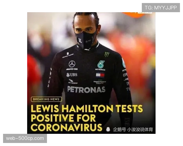 拉塞尔谈与汉密尔顿的合作：“我们共享数据，但竞争界限清晰”